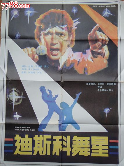 办理假杜鲁学院文凭毕业证
