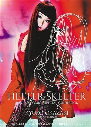 universit?thalle-wittenberg电子工程学位证书